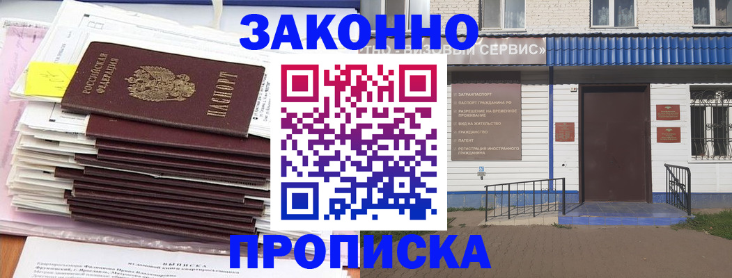 регистрация для дет. сада в Камбарке