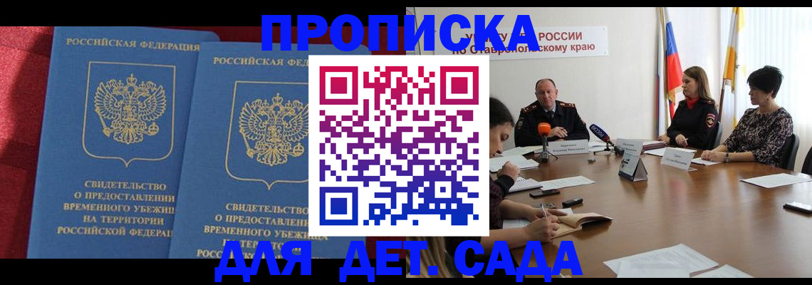 временная регистрация госуслуги в Камбарке