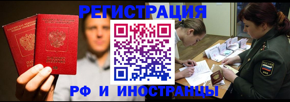 прописка штамп в Камбарке